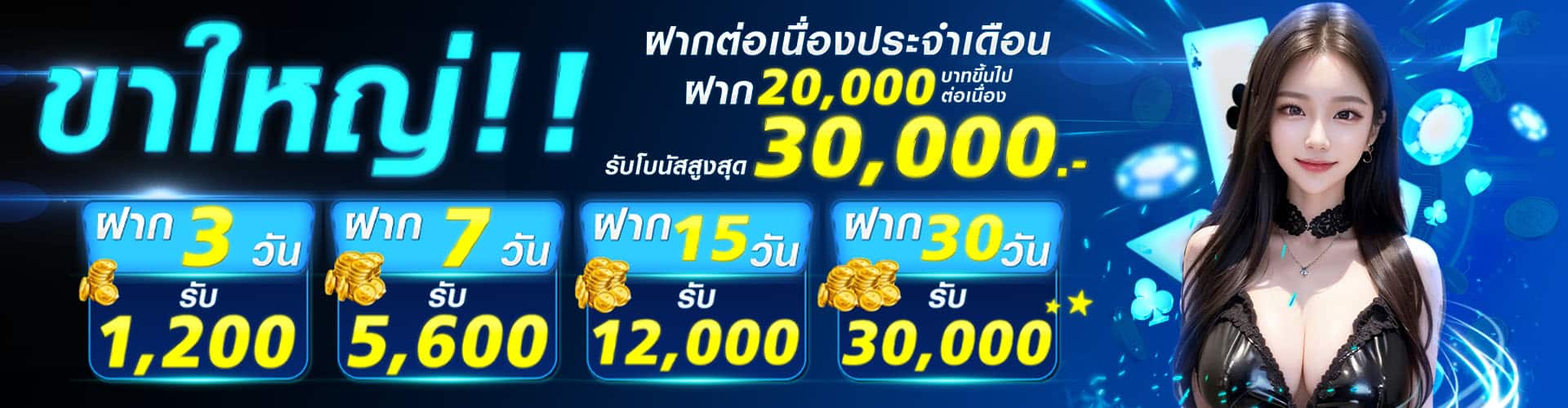 Promotion HOTPLAY888 2