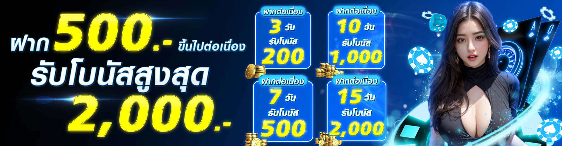 Promotion HOTPLAY888 3